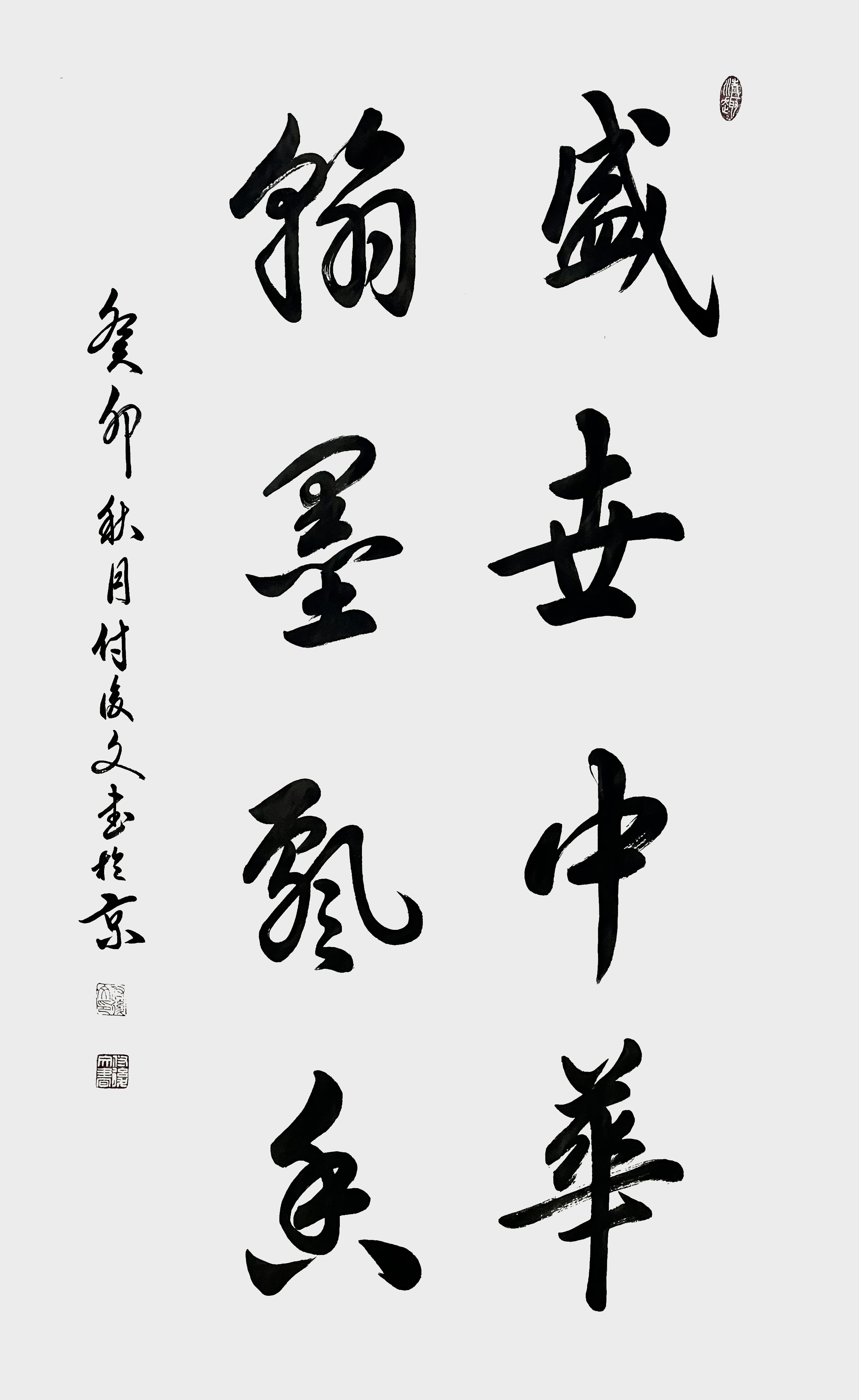 付后文作品 (8)